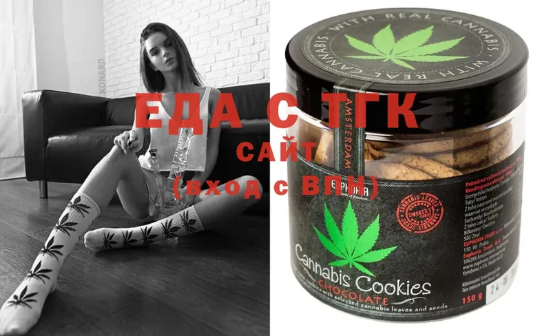 Canna-Cookies конопля Тавда