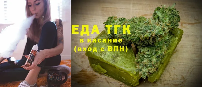 купить наркотики сайты  кракен маркетплейс  Еда ТГК конопля  Тавда 